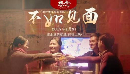 大東文化大学环境科学学位证书
